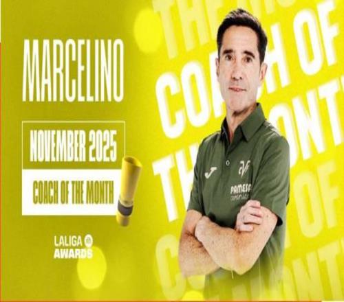 4戰(zhàn)全勝，黃潛主帥馬塞利諾當(dāng)選西甲11月最佳教練