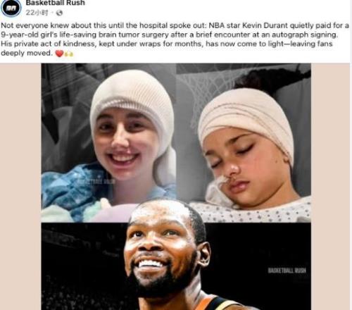 这才是GOAT!杜兰特秘密为9岁女孩支付手术费用!