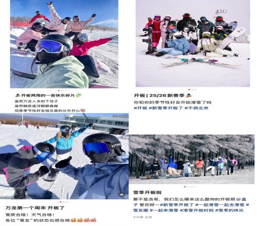 19.9元就能滑雪，為何仍有人覺得“滑不起”？