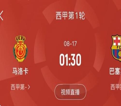 这次能行吗巴萨西甲首战还剩4天,霍安与拉什福德仍未注册