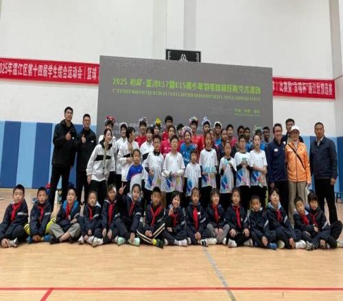 聚焦|亚洲U17暨U15青少年锦标赛收官,中国队夺得5项冠军