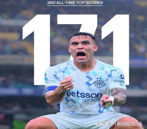 謝絕沙特肥約，切爾西挖不動，勞塔羅落葉歸根才是最後的夢想