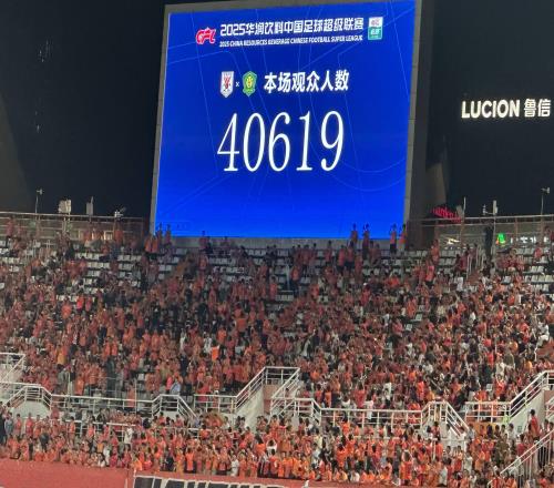 京鲁大战泰山队暂时60国安,济南奥体现场40619人