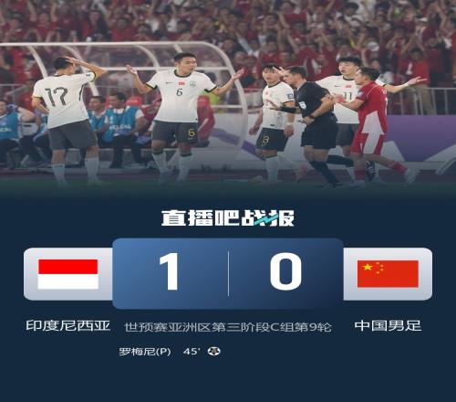 孙继海质疑国足教练组:针对性布置,临场预案和现场应变都没有