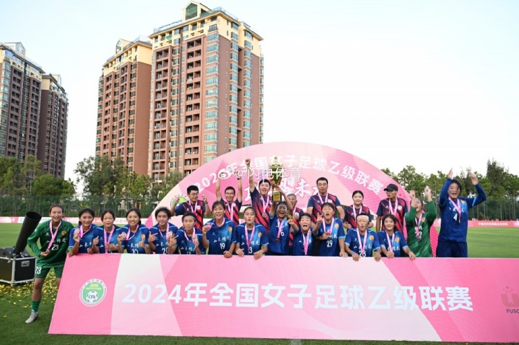 鲁媒:山东省内职业足球队已达11支,U18女足女乙夺冠晋级女甲