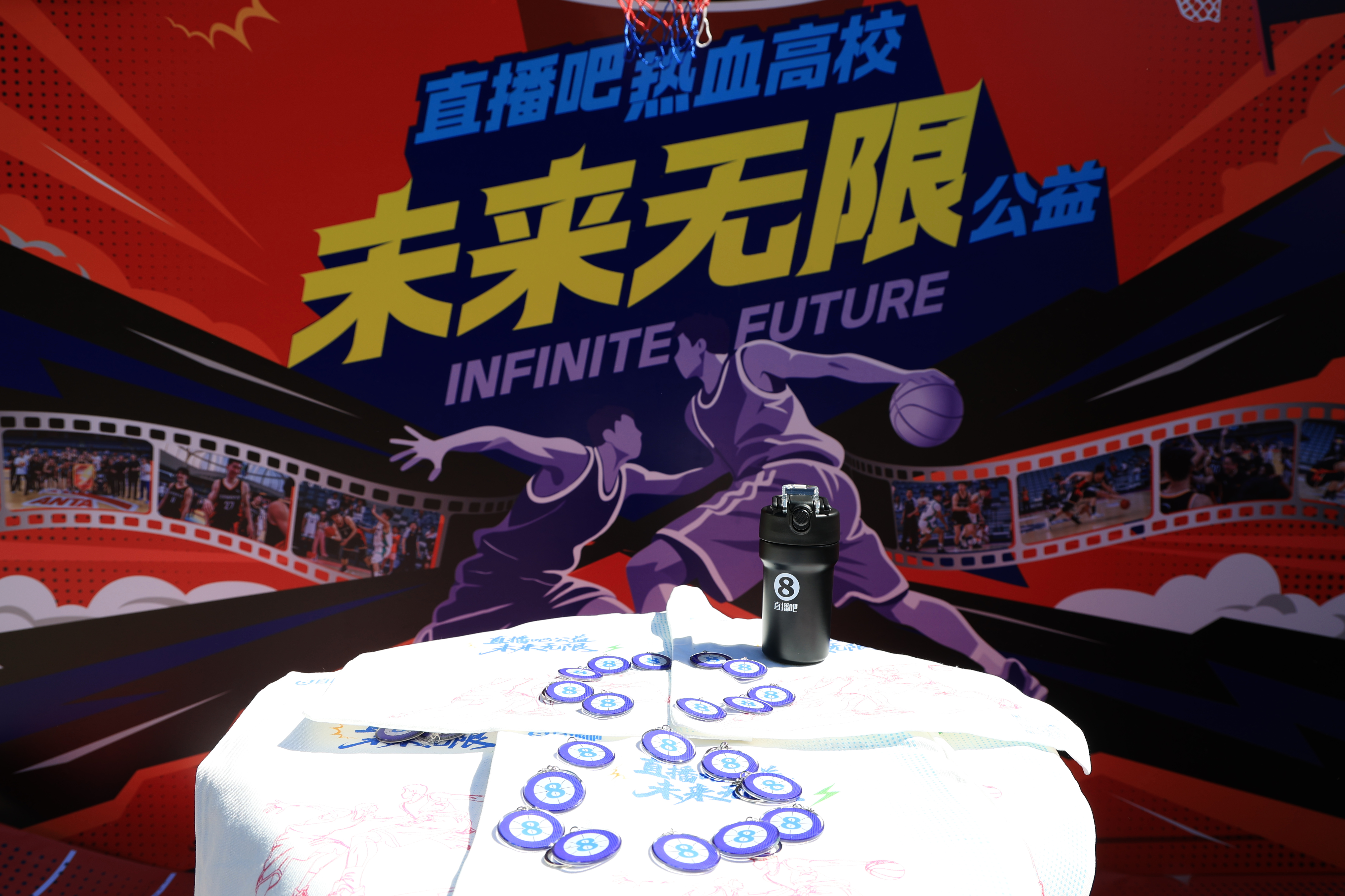 公益“未来无限”计划携手CUBAL进大学校园 公益金增至28万