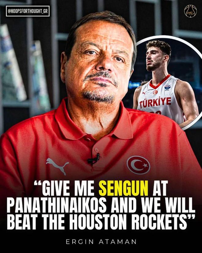 什么小火龙?申京已经是MVP水平!