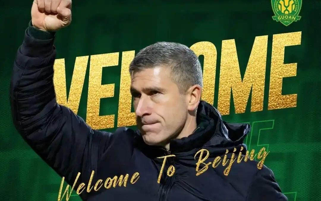 国安聘请蒙哥马利为新任主帅，澳超教练为何突然成为中超新流派