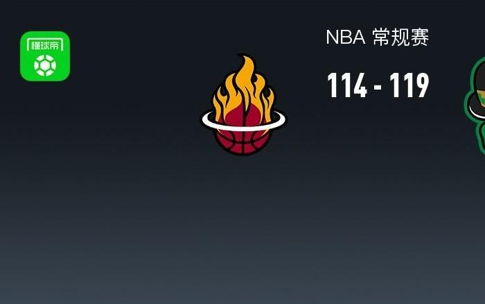 NBA战报：凯尔特人119114逆转热火，安芬尼西蒙斯39+4+4