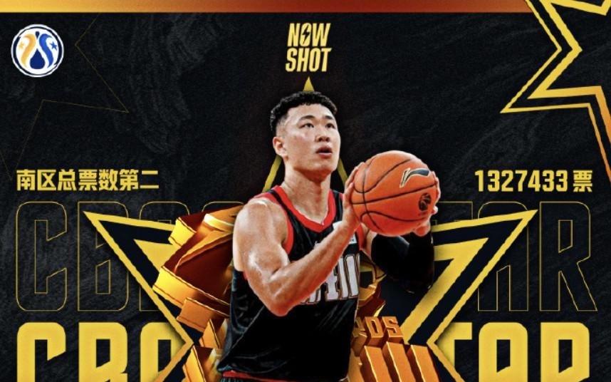 贺希宁：从没想过能入选全明星首发，我