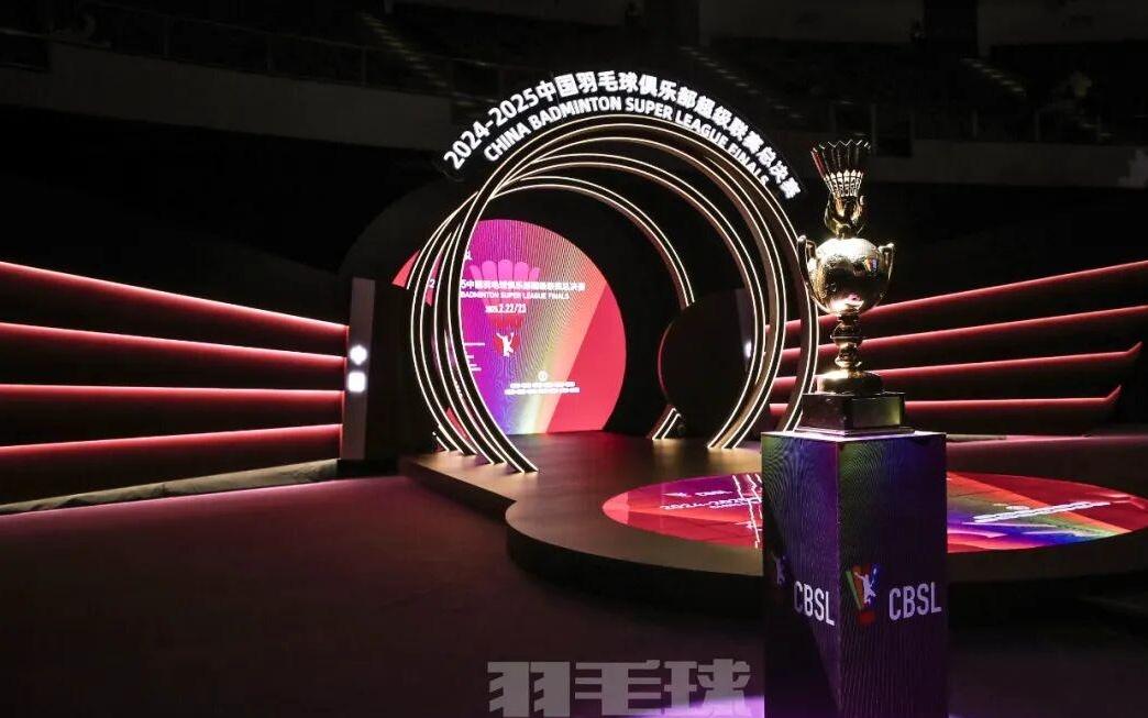 明日开赛！新羽超起航，引领新风貌