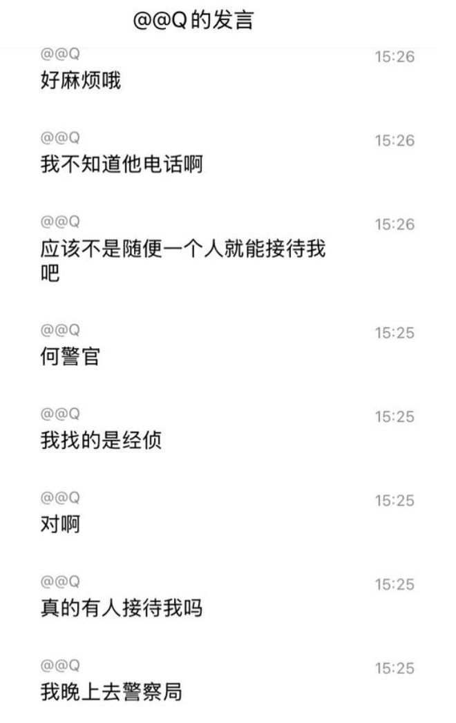神人李斯被调查！Chalice换汇换到黑