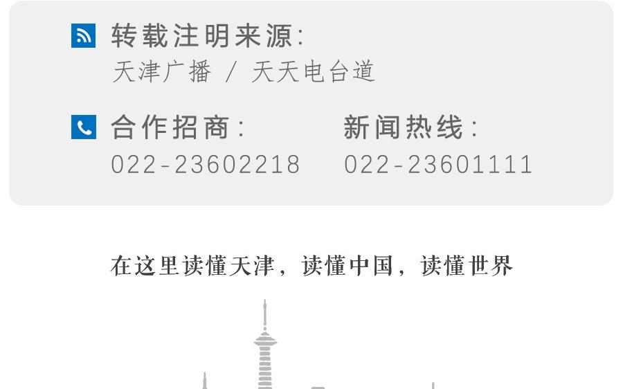战报无缘联赛第五，接下来津门虎只剩一个目标！