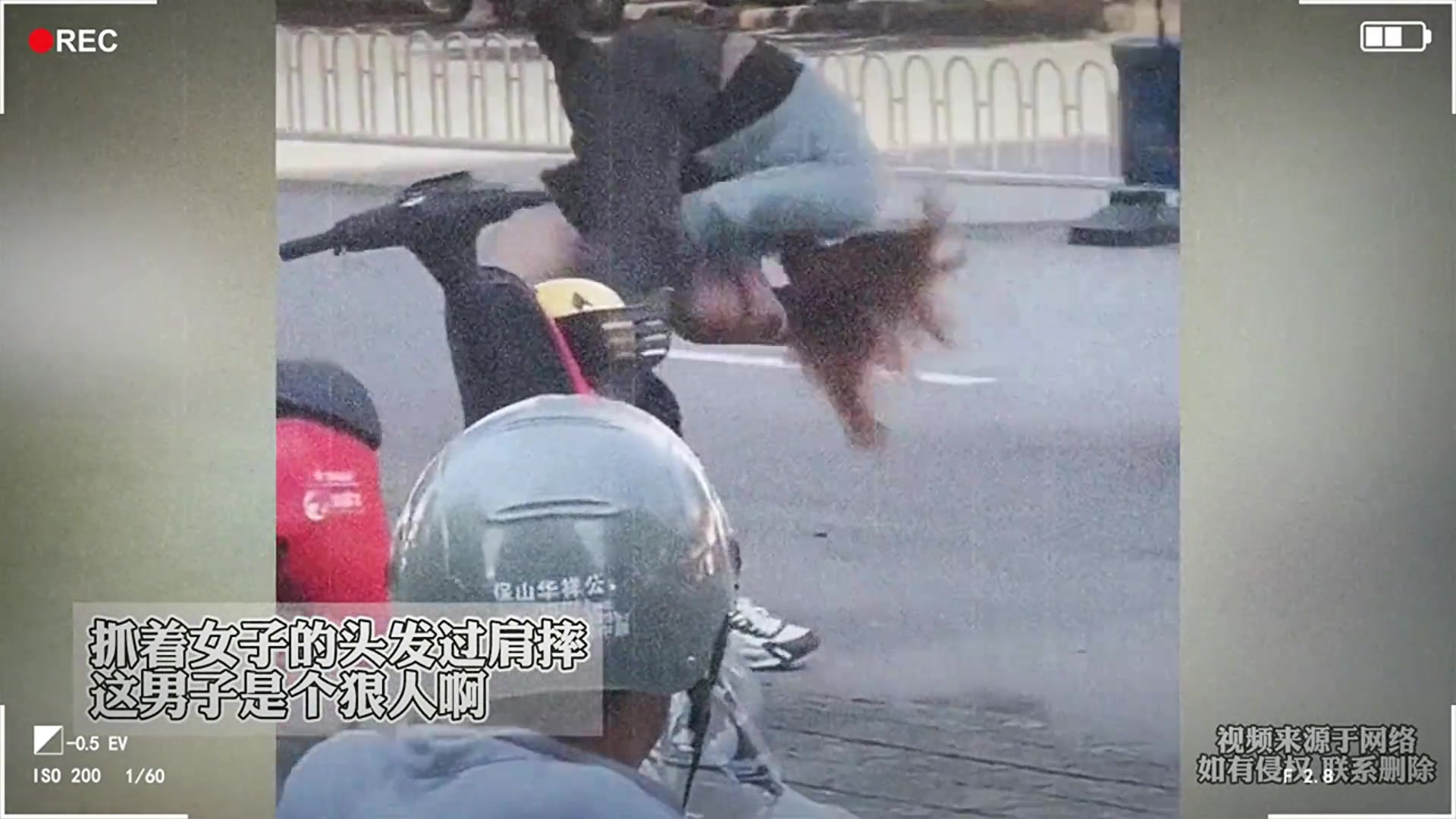 男子抓着女子的头发过肩摔,女子毫无招架之力!