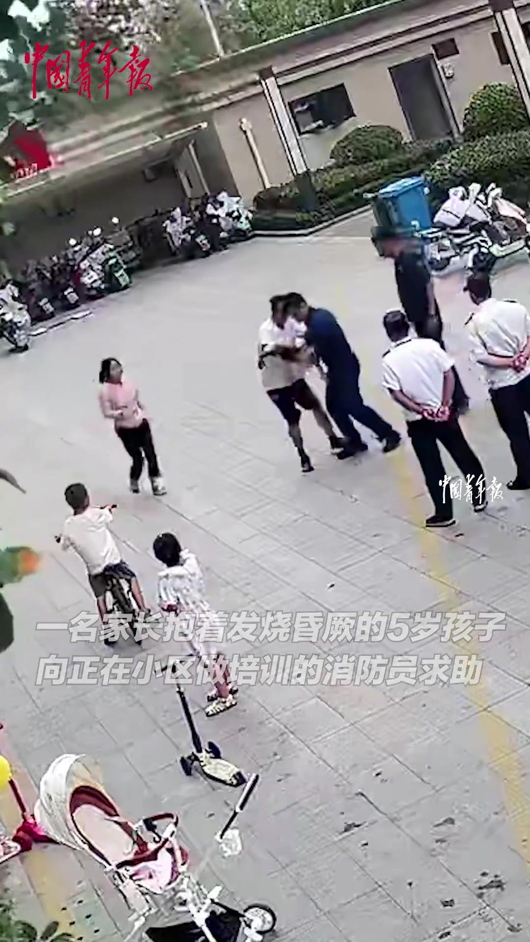 5岁男孩发烧昏厥,消防员抱着孩子飞奔前往医院