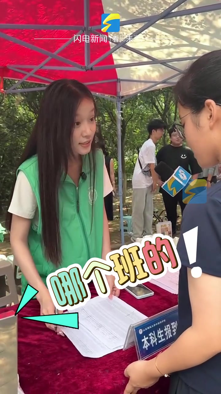 高颜值学姐飙英语迎新,开学第一节口语课,这就安排上了