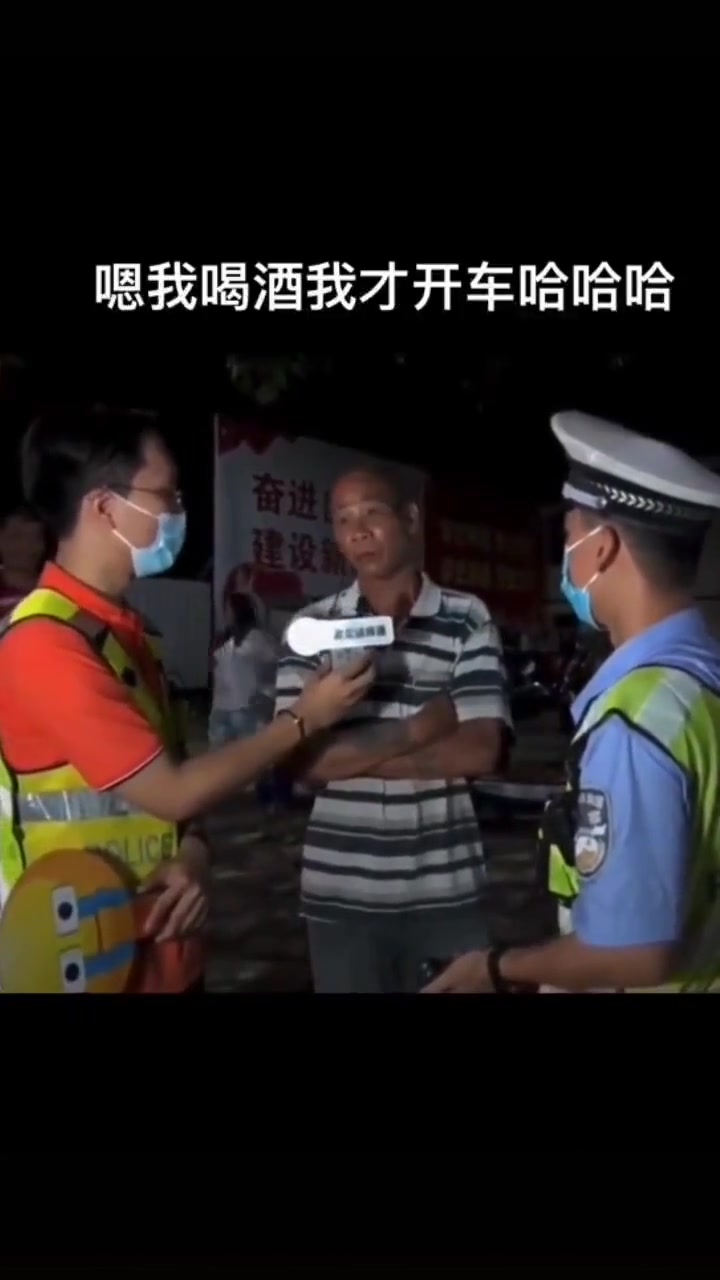 人才!这是喝了多少,逻辑才能如此清奇