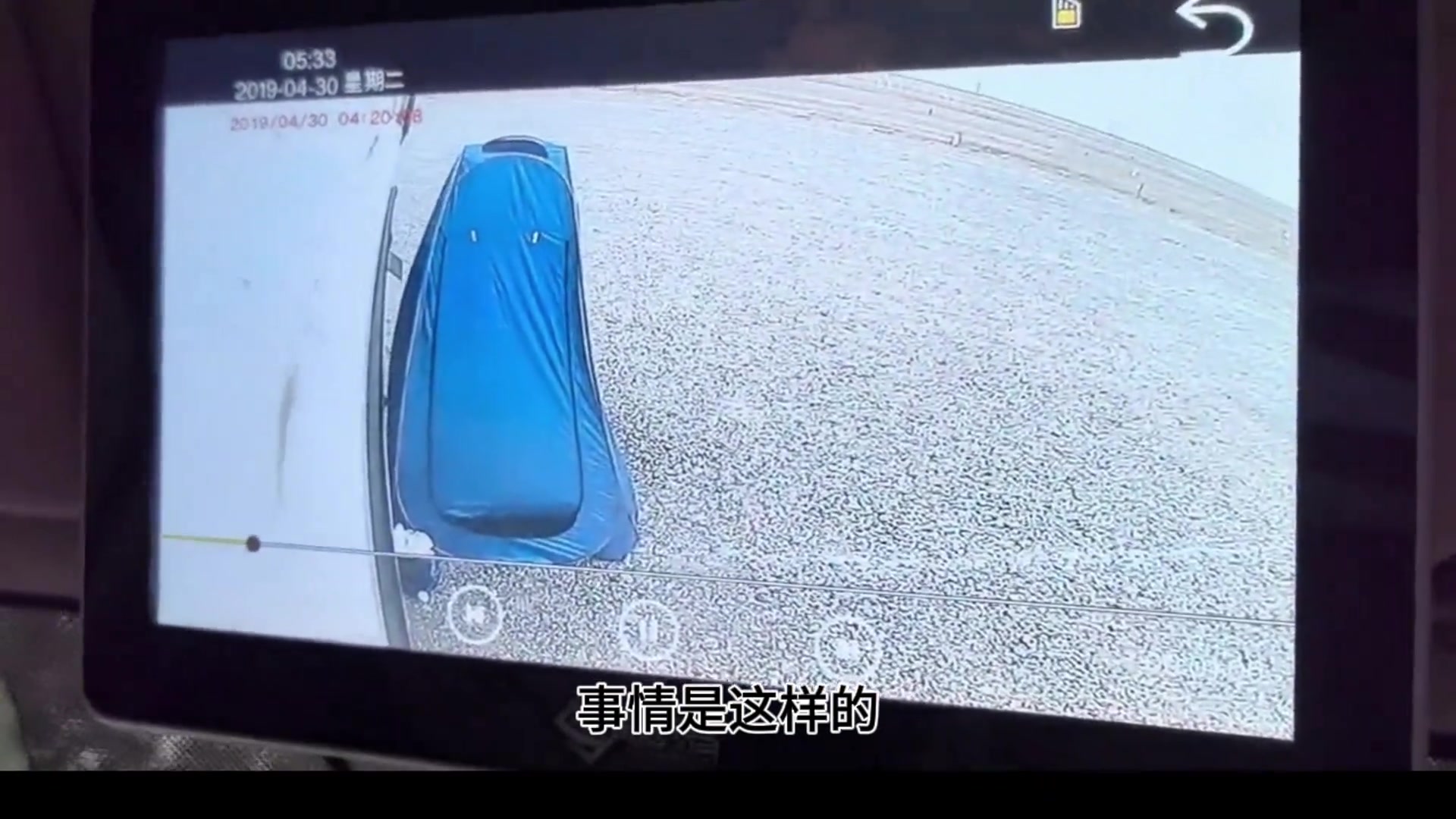 洗澡帐篷一定要打地钉!