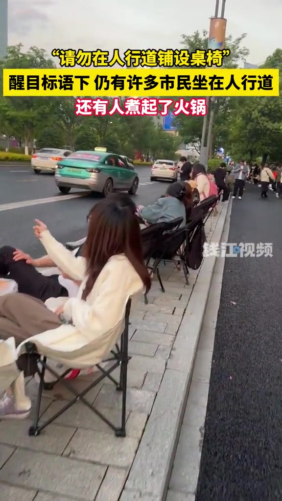 人行横道变成了歇息地,竟还有人煮起了火锅