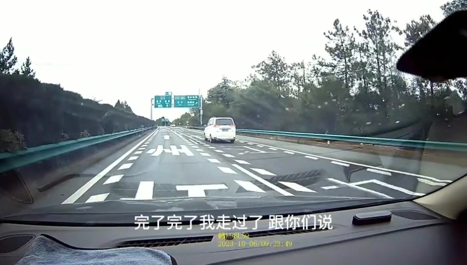 高速路这样开车,别说害别人了,自己的命都不想要了