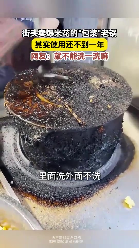 包浆看着有点没胃口