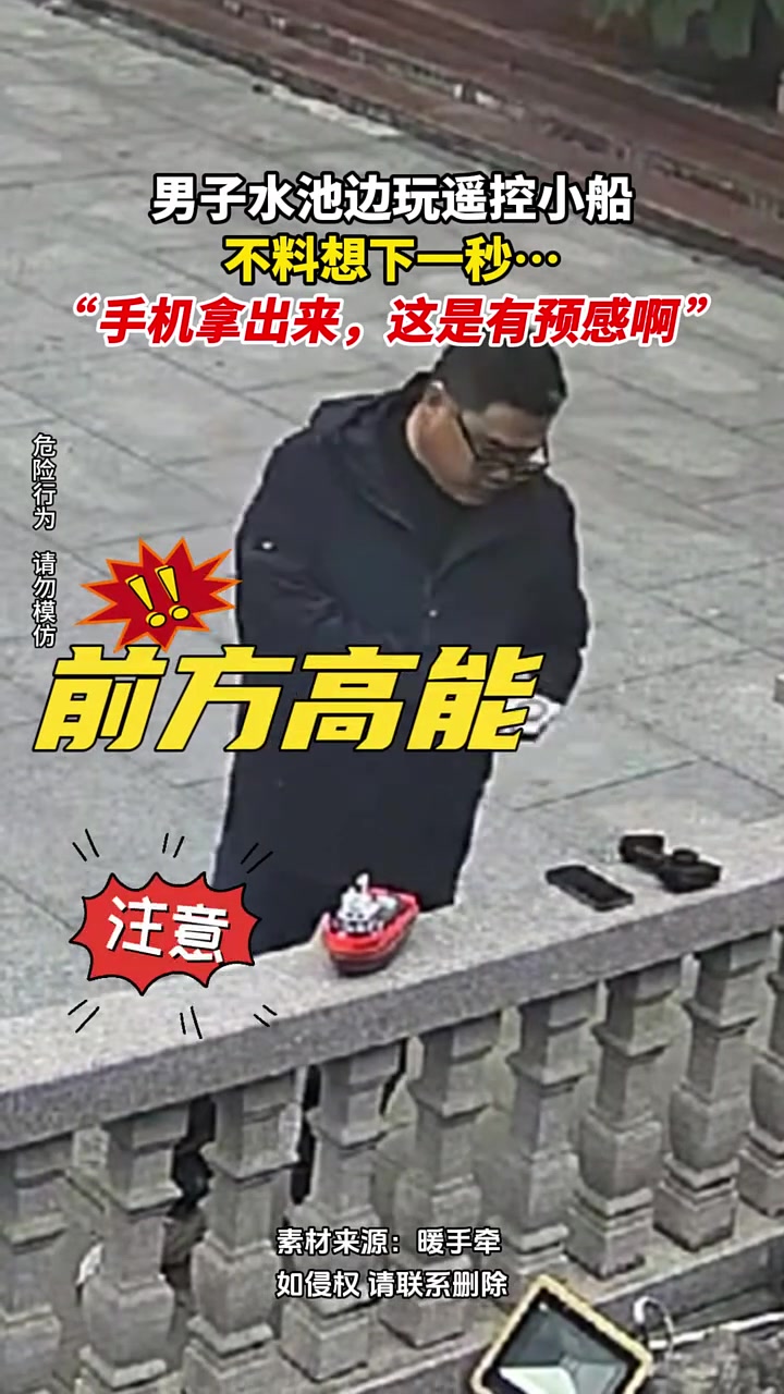 手机拿出来,这是有预感啊!!