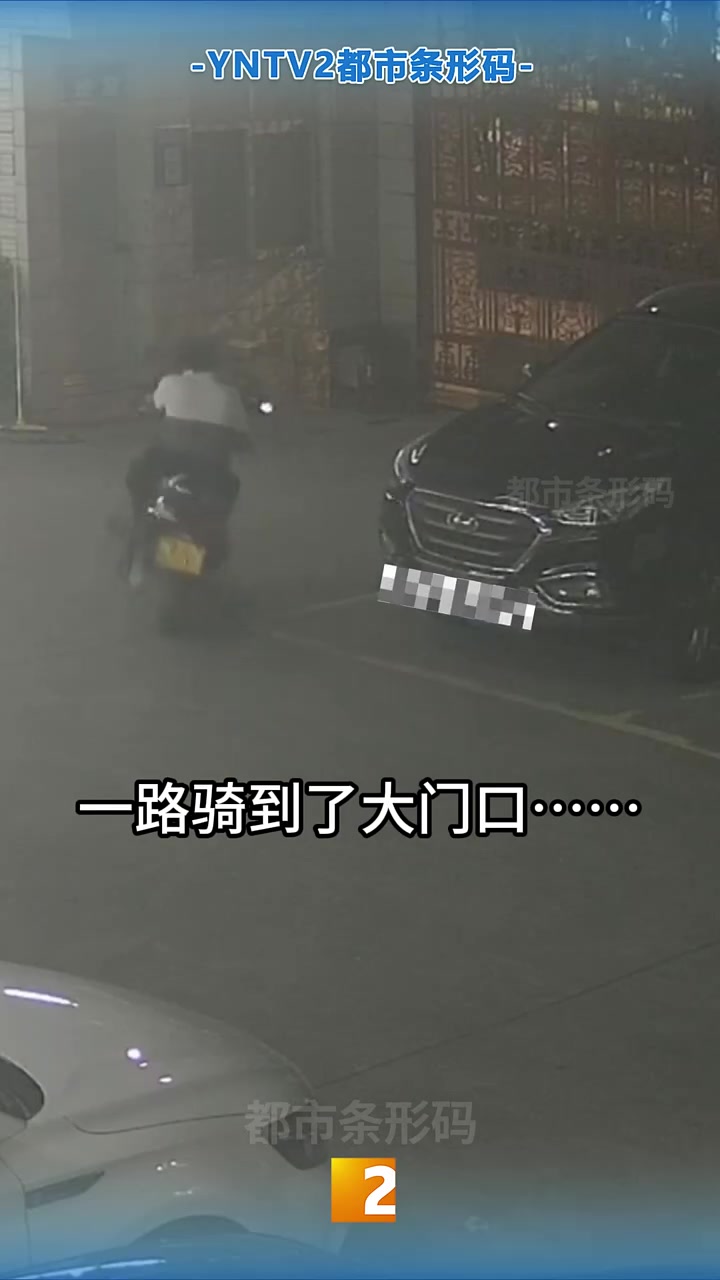 摩托车被扣了怎么办男子:我去交警大队偷偷骑走