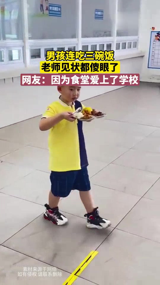 第一次因为食堂而爱上了学校!