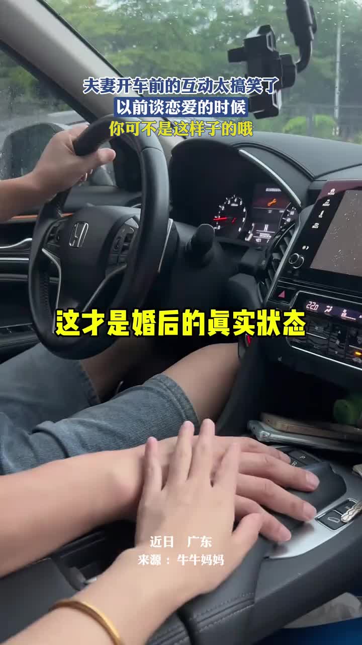 谈恋爱的时候,你可不是这样子的!