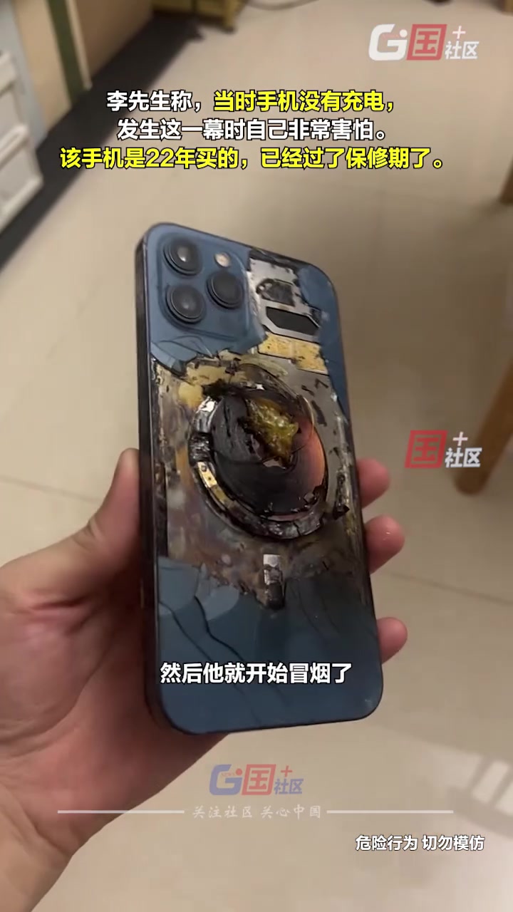男子称玩手机时手机变烫,紧接着手机后面开始膨胀冒烟!