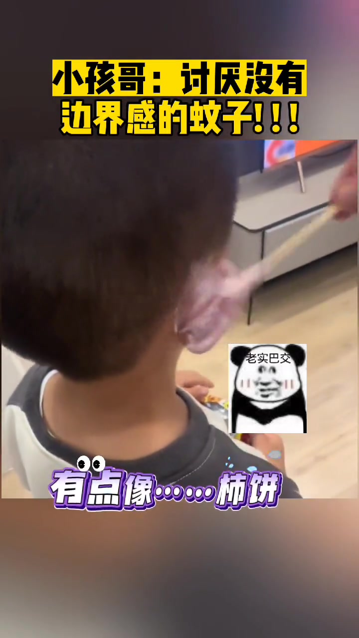 蚊子居然能把耳朵咬那么肿啊!!!