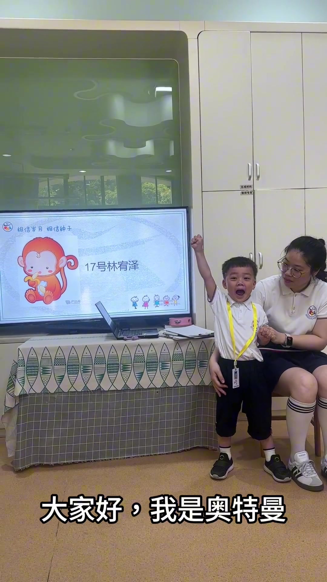 不出两天,班里会有奥特曼的小队!