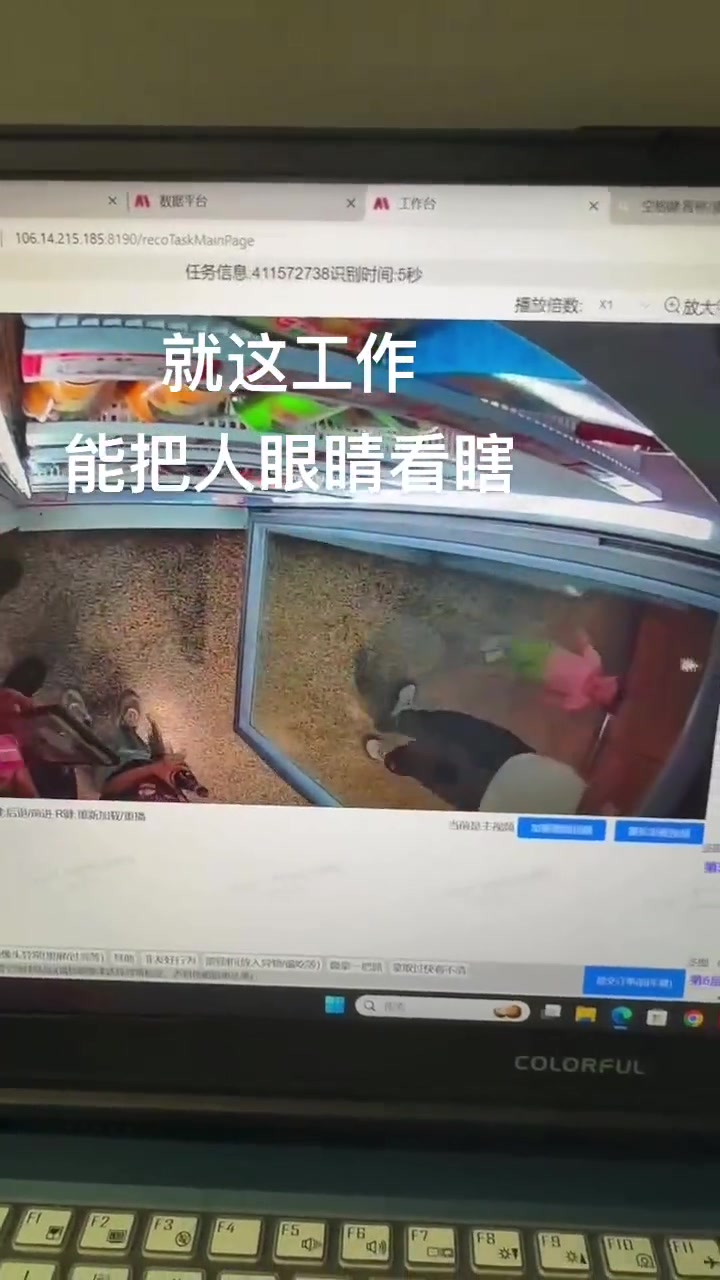 你们大概几点状态最差呢