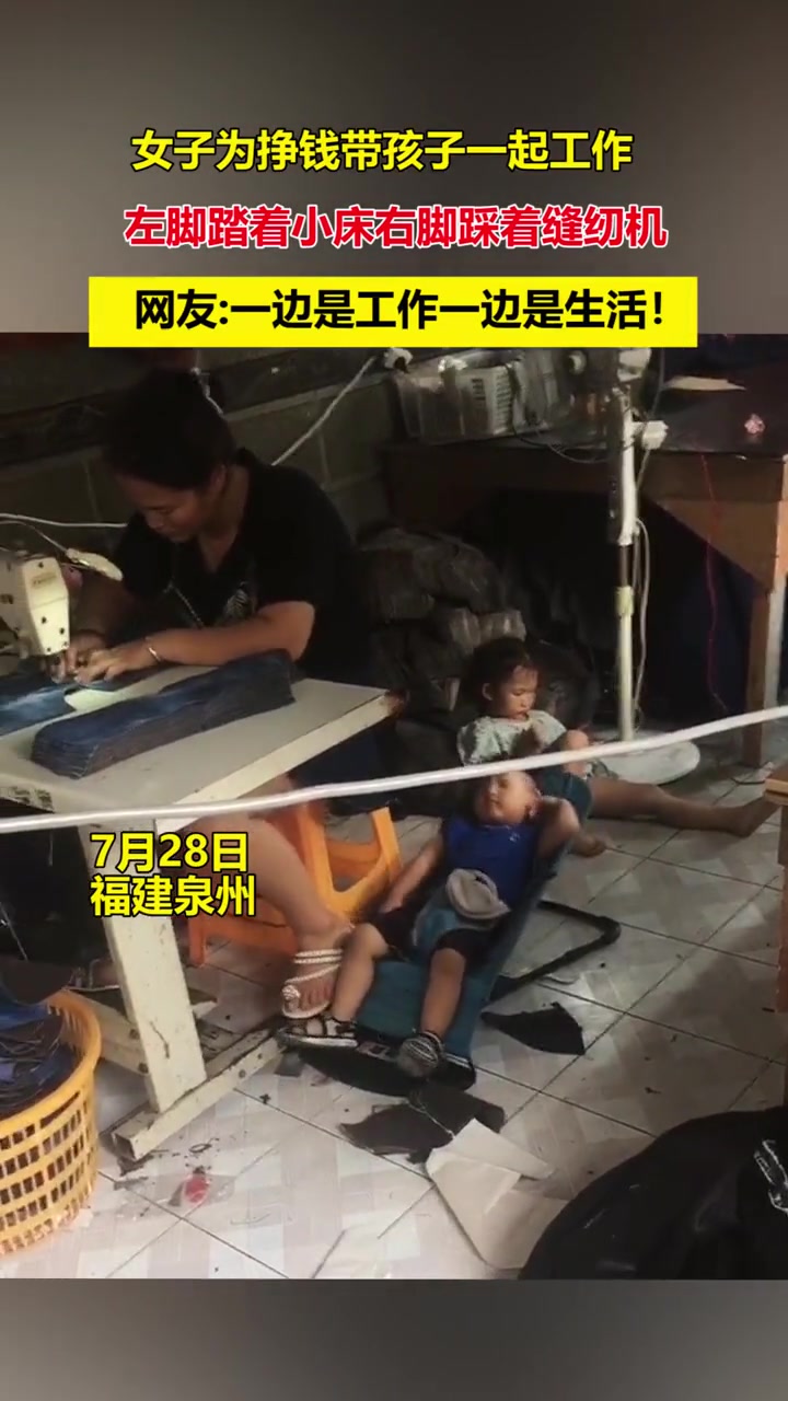 女子为挣钱带孩子一起工作左脚踏着小床右脚踩着缝纫机