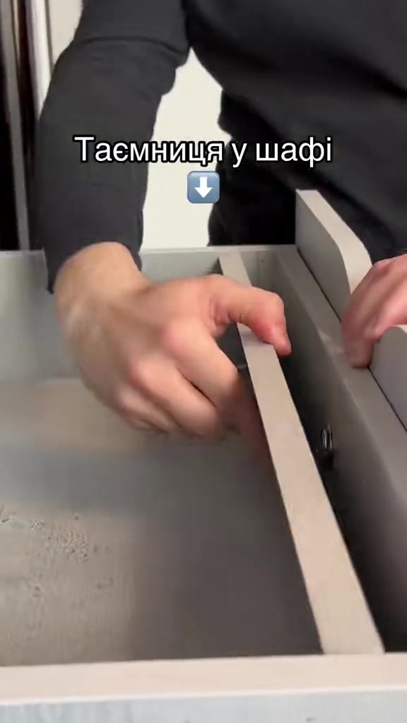 这藏的是你的窝囊费吗