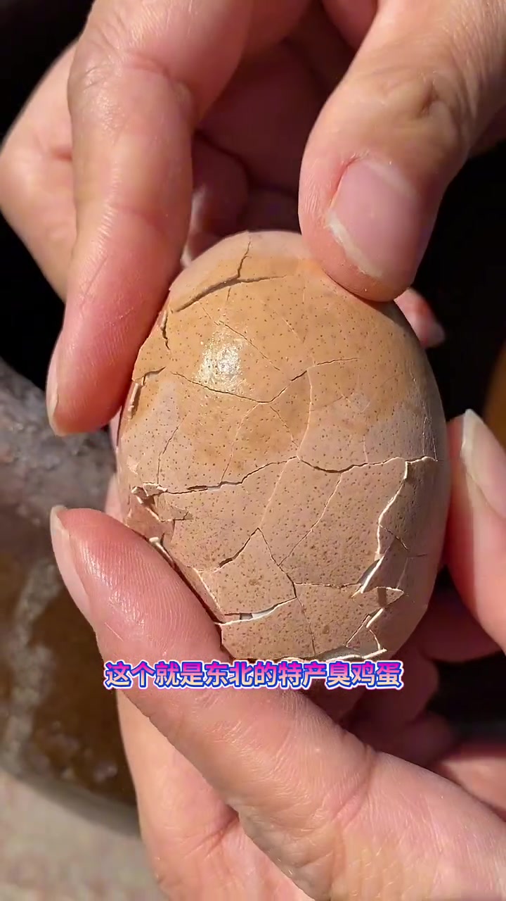这真的是东北特产吗有没有吧友能现身说法的