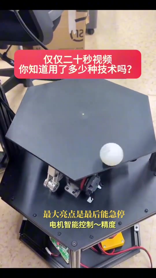 这个黑科技机器人用到了多少种技术