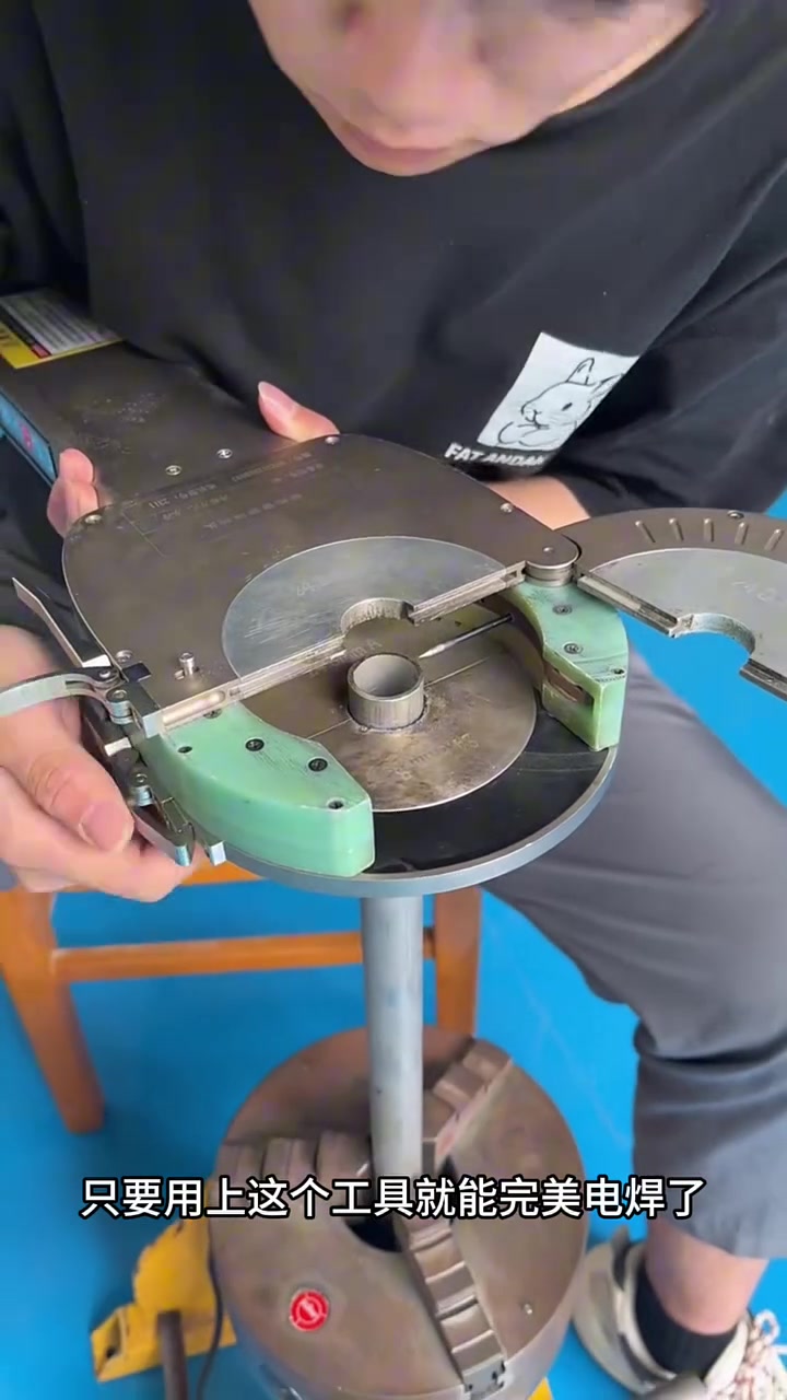 你这个关一下就焊好啦