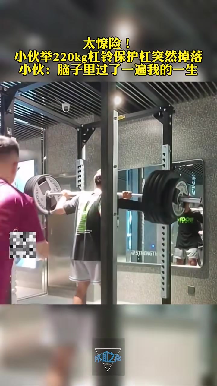 支架掉的那一刻,小伙脑子里过了一遍我的一生!!!