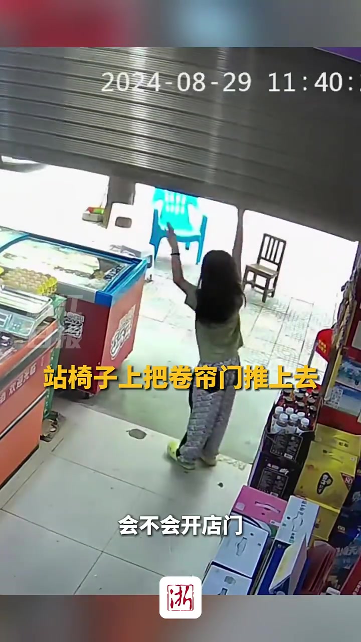 妈妈失眠起不来,8岁女儿独当一面拿钥匙开门营业