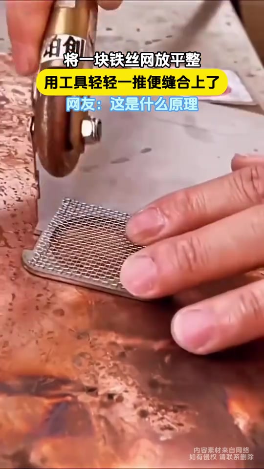 这是什么工具,看着很好用的样子