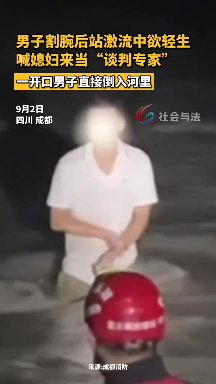 这“谈判专家”真的离谱!