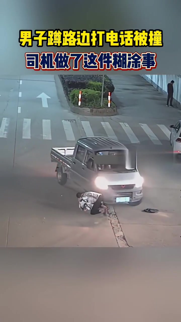 男子:把自己的仇人想了一遍,我今天是必须死在这吗