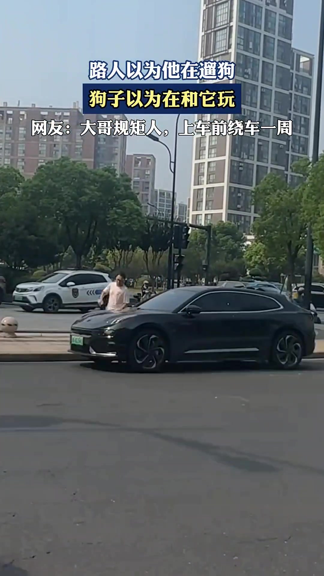 三种视角,三种故事!所以眼见不一定为实!