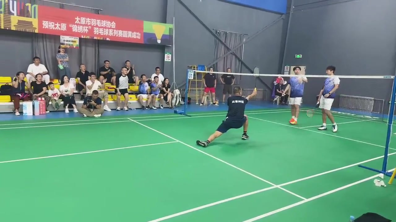 好消息:网前杀球,坏消息:对面赌对了