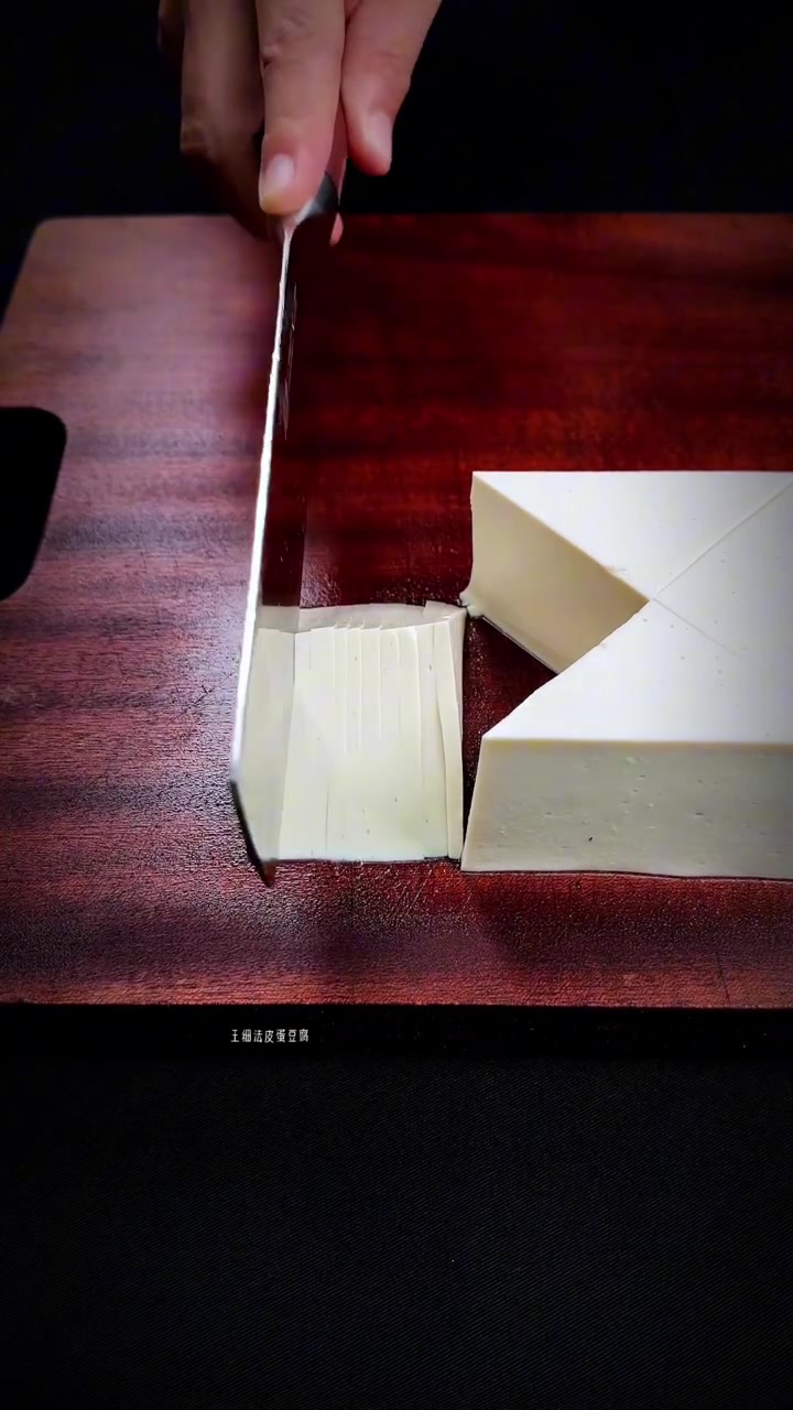 把皮蛋豆腐做成吃不起的样子!!