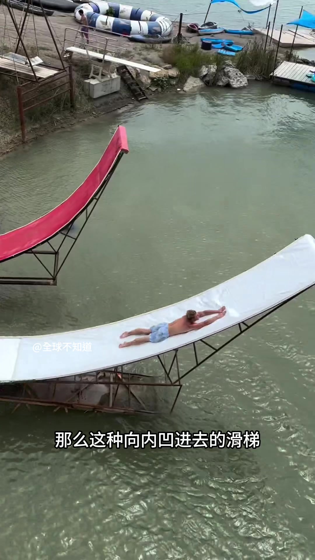 滑梯的滑道上什么样的角度会更安全!!!