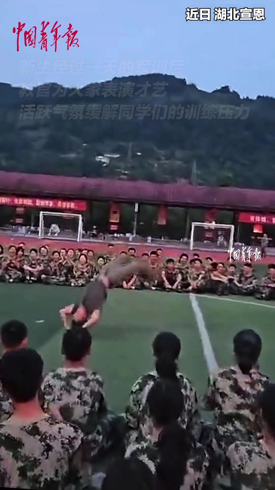 看完教官的表演后,我又可以了