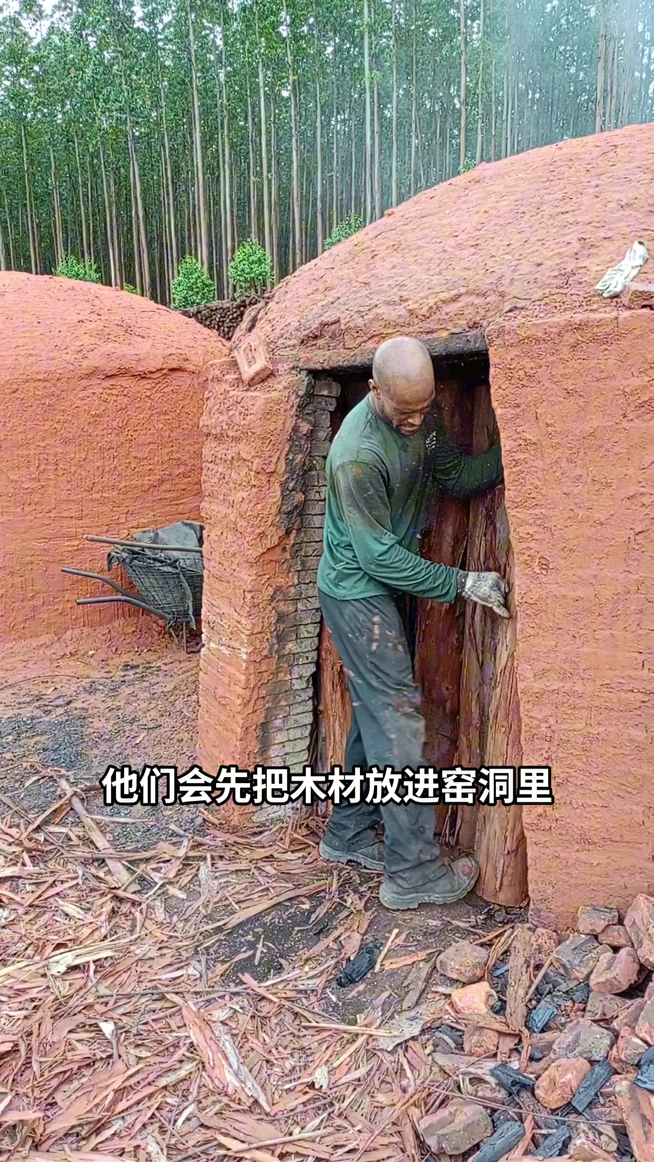 制作木炭,主要是用来冶炼钢铁!!