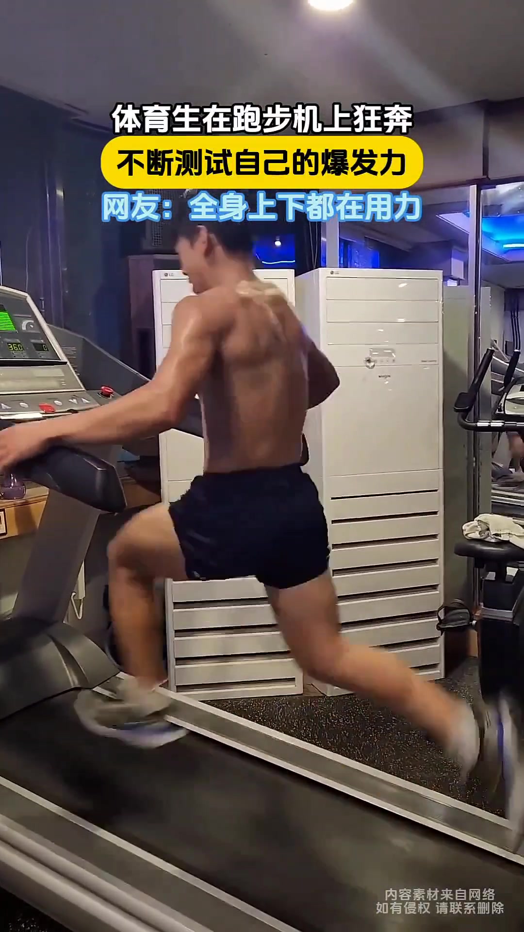 体育生练习的方式也太爆了!!